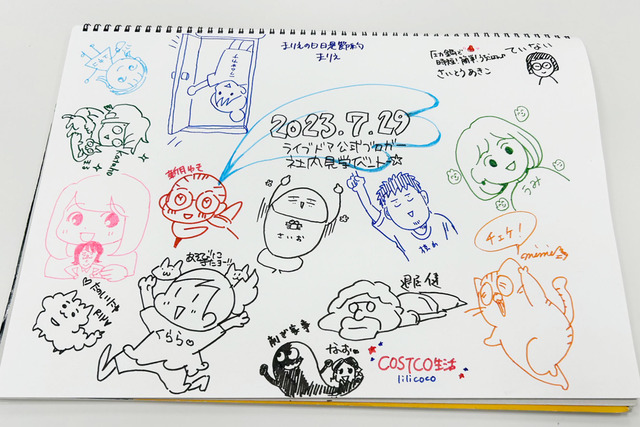 ライブドアブログ1