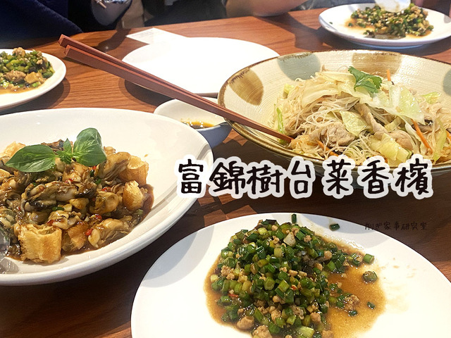 台湾料理 タロイモ団子 フージンツリー 冷凍 (6)