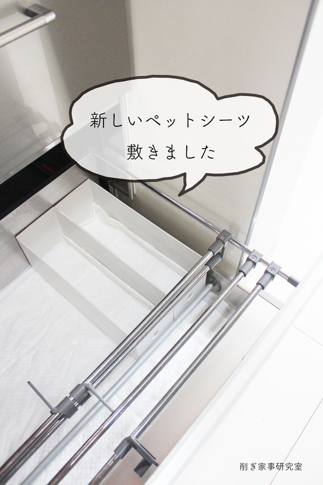 キッチン収納5
