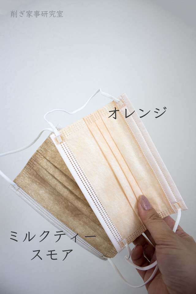 血色マスク1