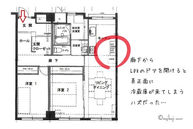 家づくり-間取り-キッチン1