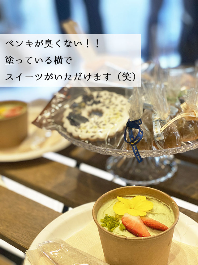 LIXIL リクシル新商品イベント ベンジャミンムーア 荒井詩万 (16)