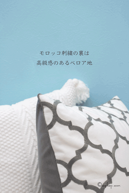 クッション5