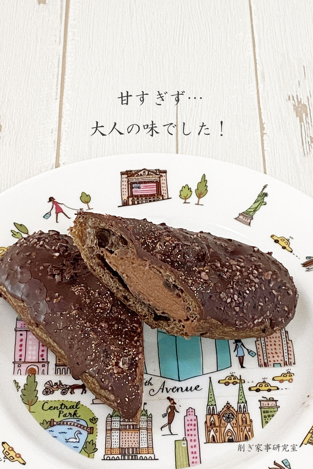 ローソンエクレア2