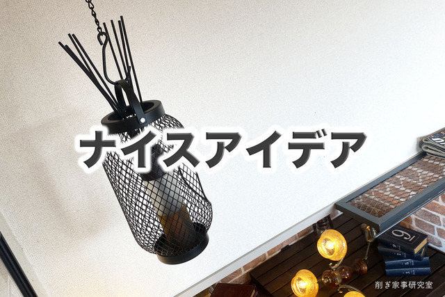 LACROWAパーソナルカラー11