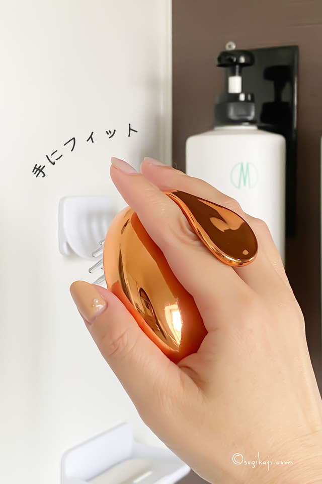 頭皮ケア5