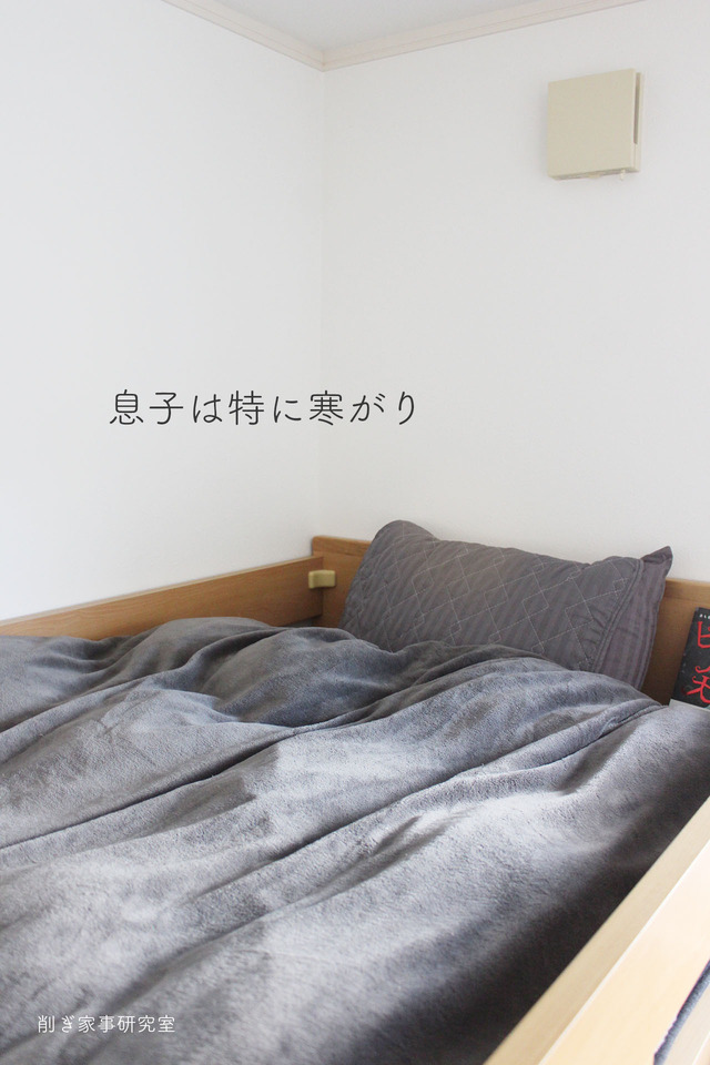 羽毛布団6