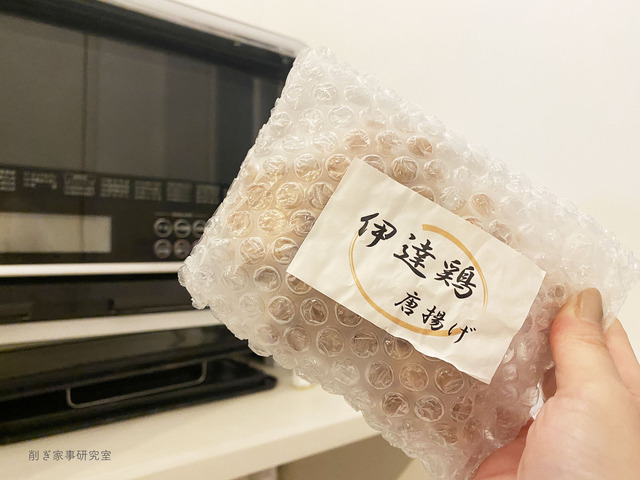 伊達鶏唐揚げ1