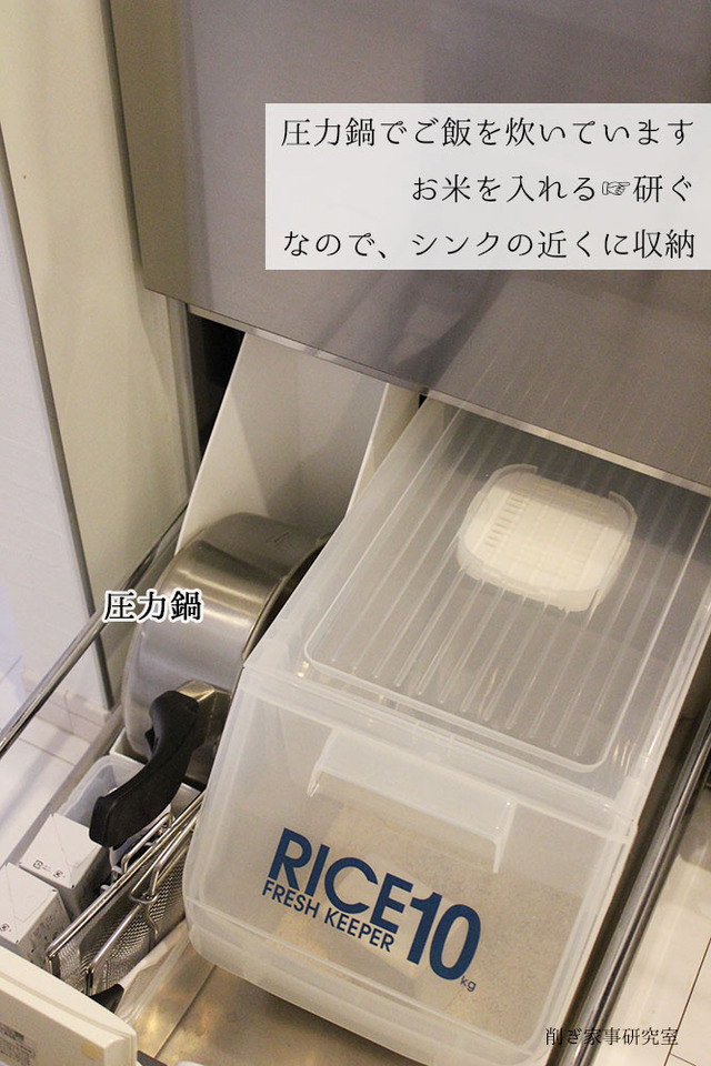 削ぎ家事 鍋 キッチン収納 動線 (2)