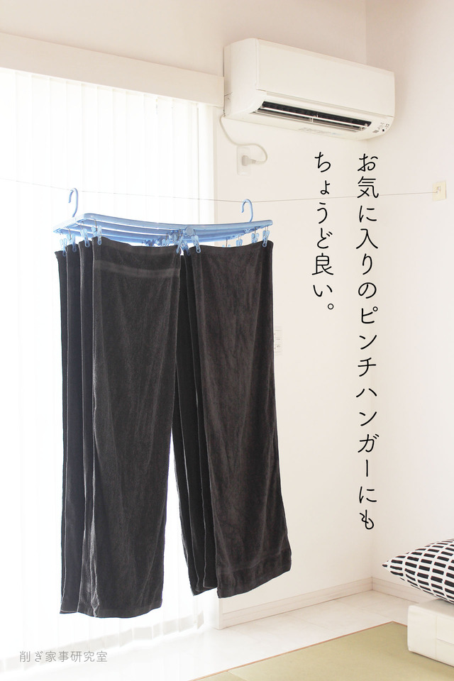 タオル収納7