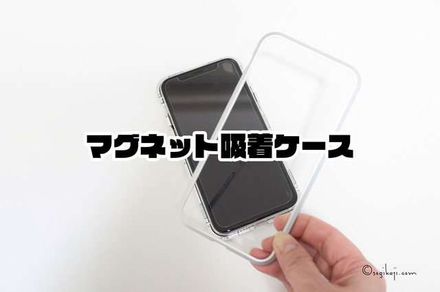 スマホケース6