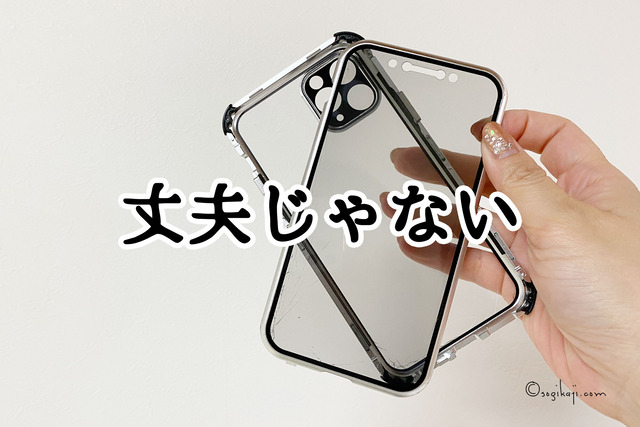 スマホケース12