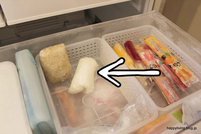 ごはん 冷凍 形 ラップ 冷凍庫 収納 冷蔵庫 (2)