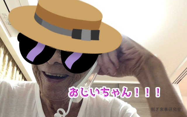 オンライン面会7