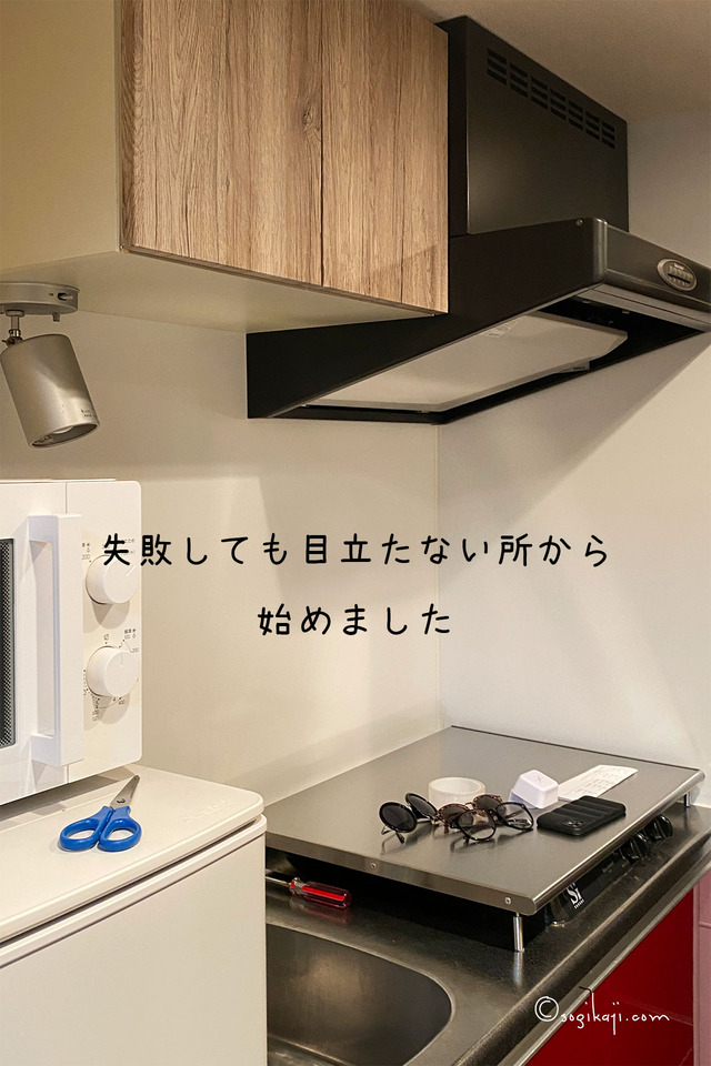 リメイクシート22