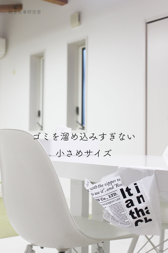 テープ付きゴミ袋5