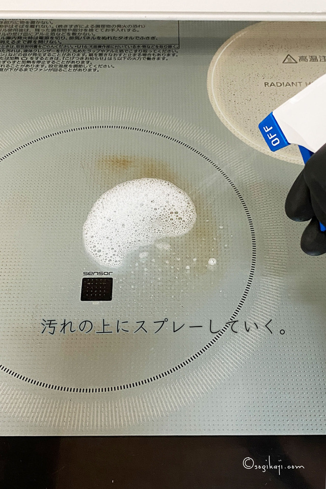 スーパーブレークアップ6