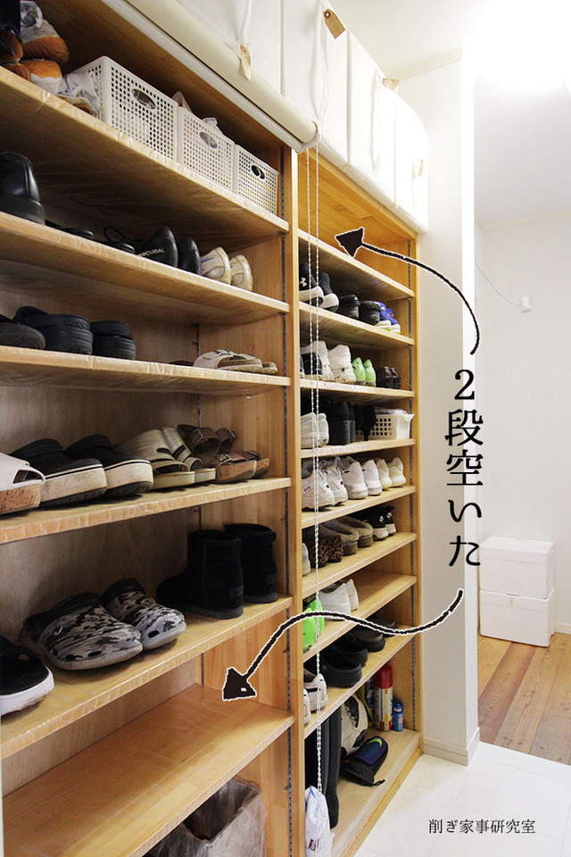 シューズクローク 家づくり 玄関 下駄箱 (5)
