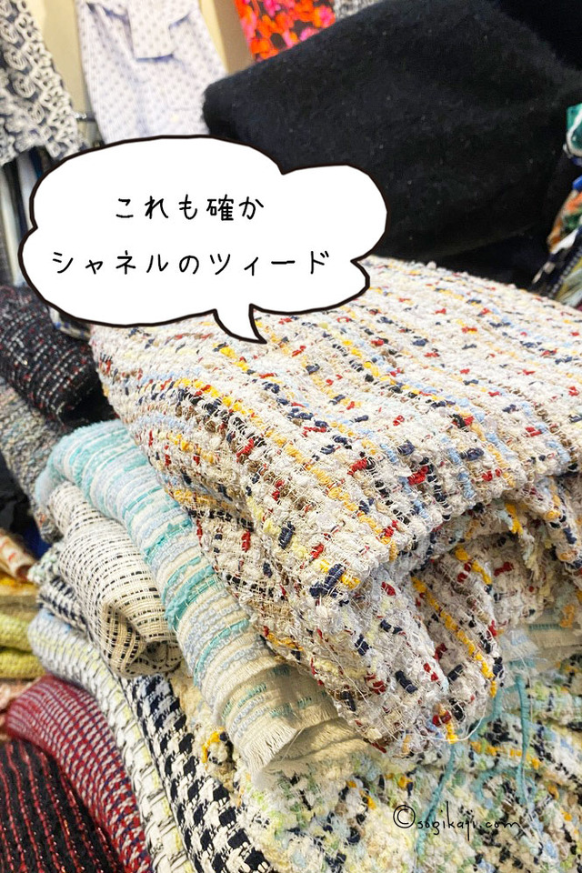 下北沢como7