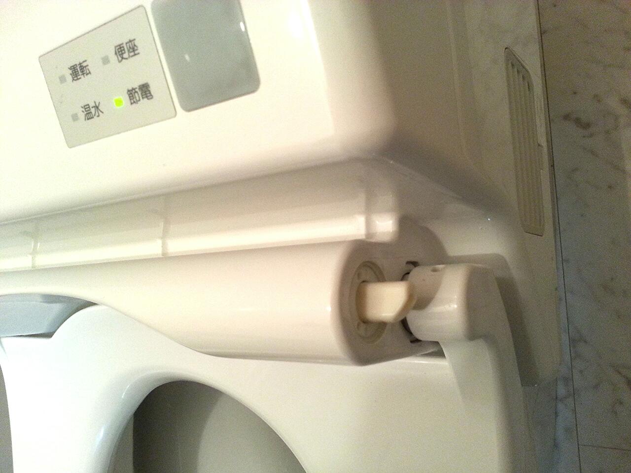 トイレ 蓋 止め部分