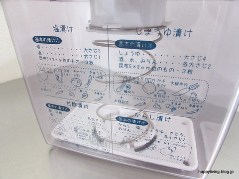 漬物容器 白 コンパクト