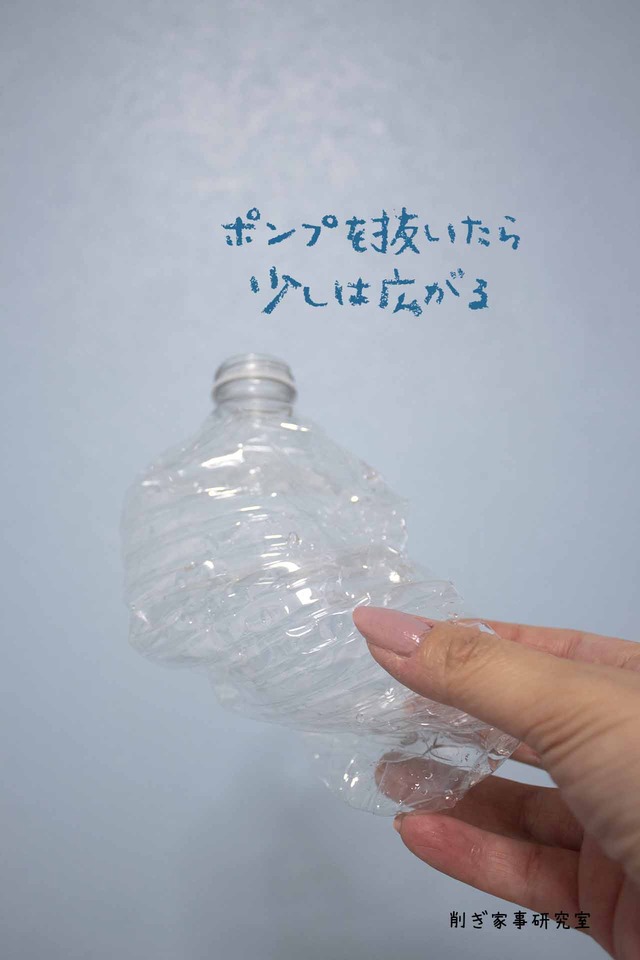 ペットボトル ゴミ6