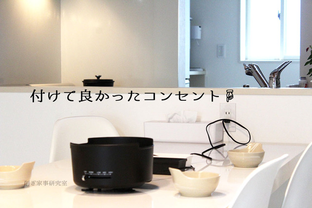 山善 キャセロール 電気鍋 オシャレ モノトーン (5)