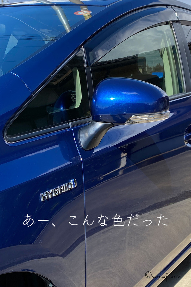 カーワックス2