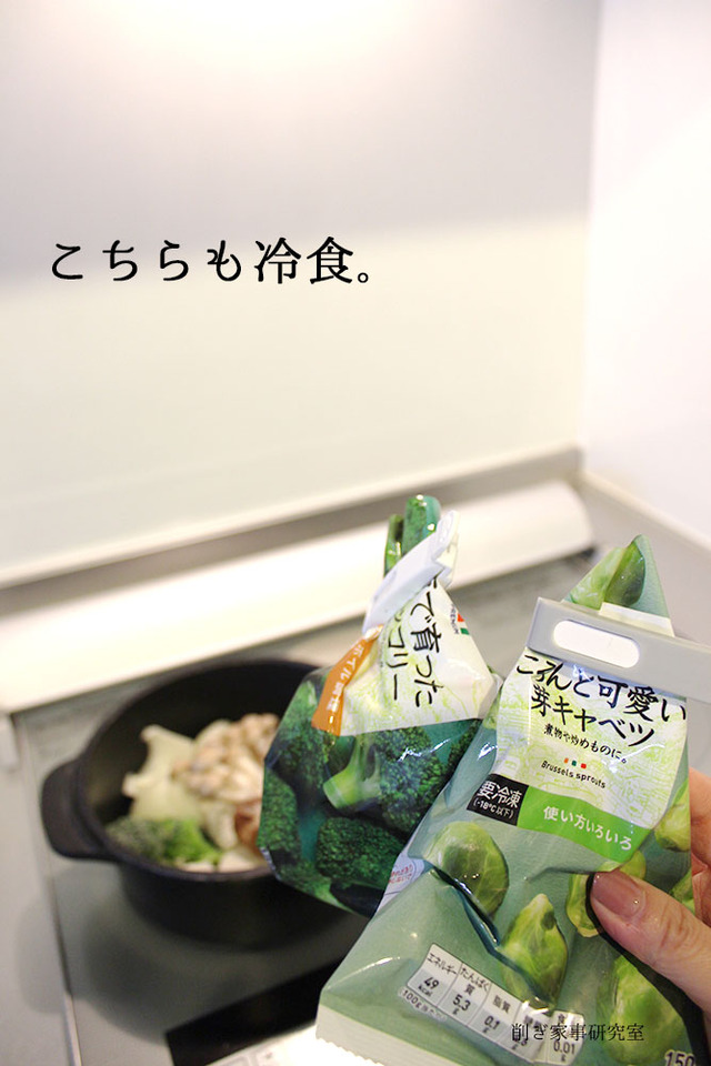 ライブドアブログ大忘年会2019 無印良品 コストコ生活 (12)