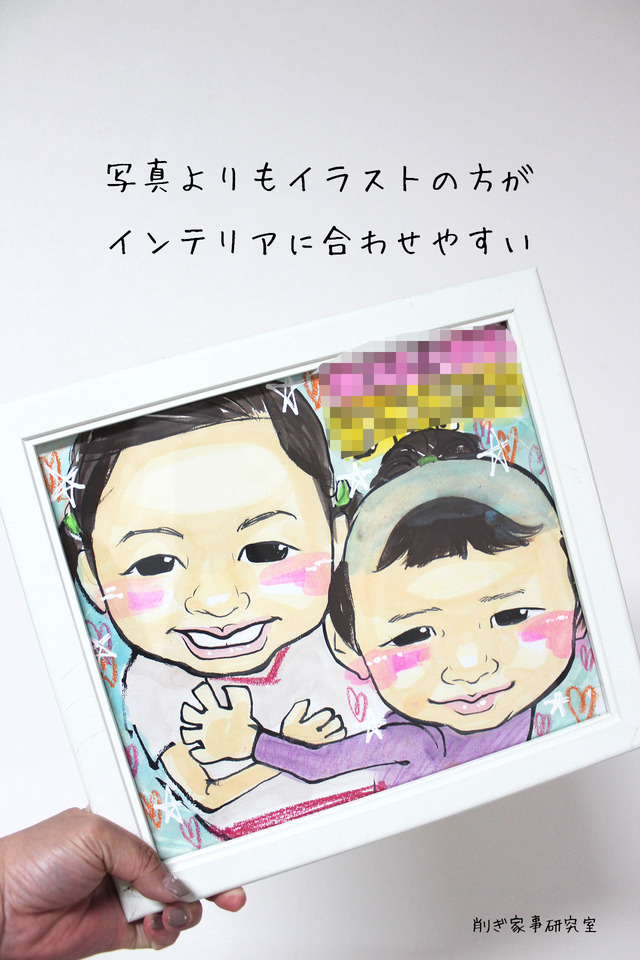 ファブリックパネル10