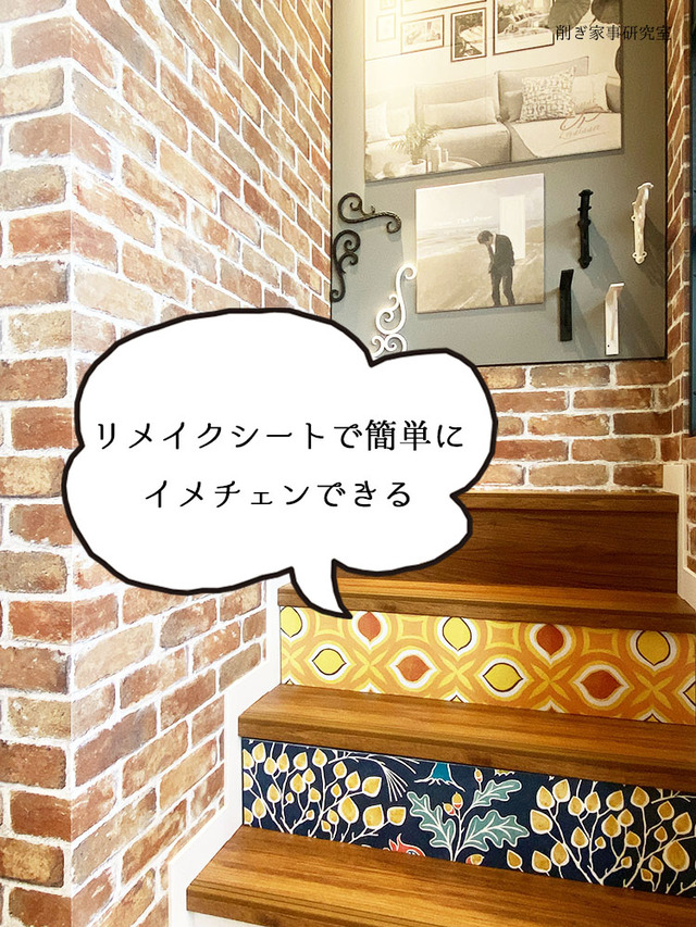 LIXIL リクシル新商品イベント ベンジャミンムーア 荒井詩万 (10)