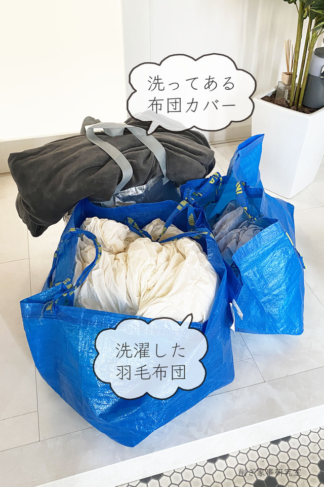 羽毛布団収納7