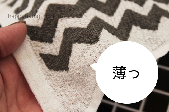 ハンドタオル 顔拭き セリア モノトーン 早乾き (2)