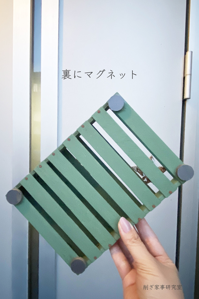 虫除け4