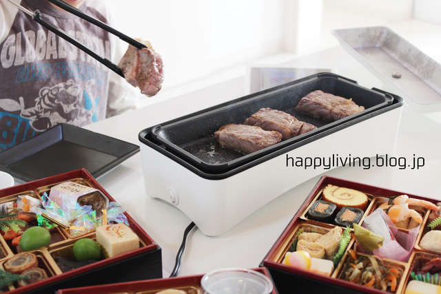 新年 ご挨拶 山善 スリムホットプレート ステーキ (5)