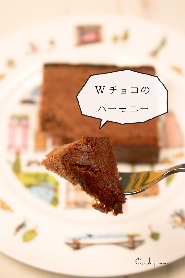 バレンタイン-おしゃれ2