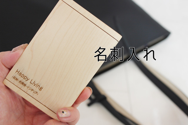 バッグの中身 整理収納 バッグインバッグ (11)