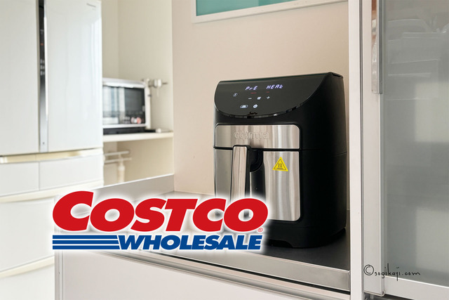 ノンフライヤーが欲しい!!【COSTCO】でGOURMIA デジタルエアー ノンフライヤーが欲しい!!【COSTCO】でGOURMIA デジタルエアー