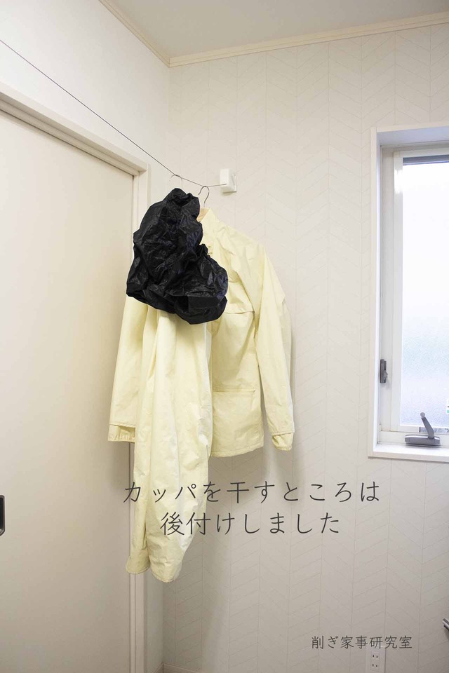 家づくり コンセント10