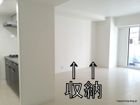 賃貸マンション リフォーム 収納
