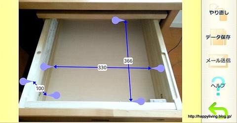 子供部屋 男の子 勉強机 引き出し 文房具 収納