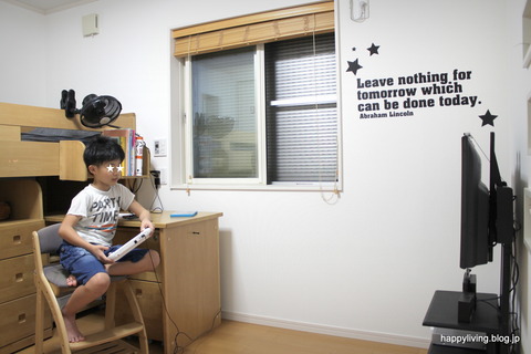 扇風機 クリップ 子供部屋 (1)