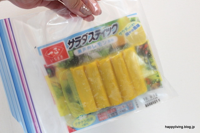 お弁当 黄色 色合い カニカマ