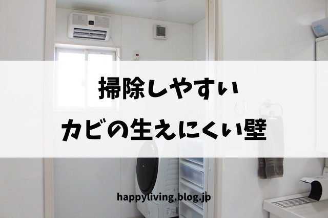 トイレ 壁紙 カビ トイレの壁紙についた黄ばみを取るための掃除方法 トイレ 壁紙 カビ トイレの壁紙についた黄ばみを取るための掃除方法