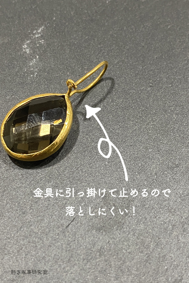 Arc.ピアス4
