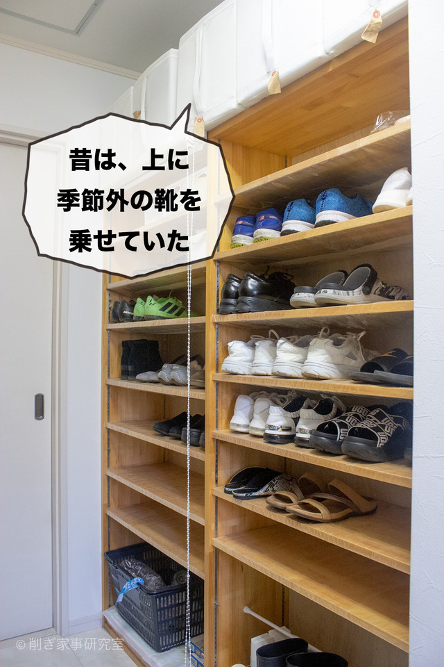 ビジネスシューズ6