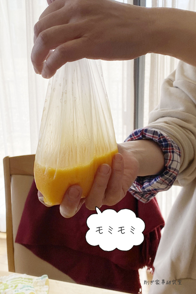 ポリ袋料理10
