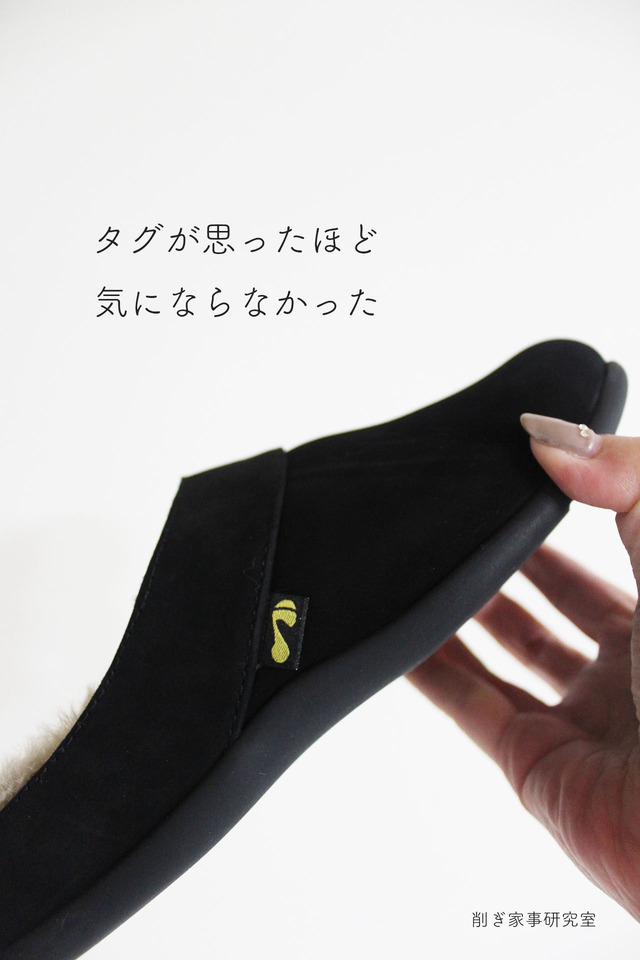 ファーサボ3