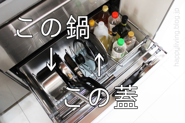 調理器具 使用頻度 キッチン収納 (1)
