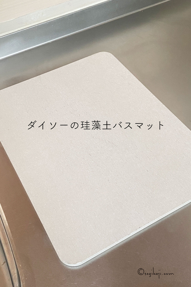 キッチン洗いカゴ1